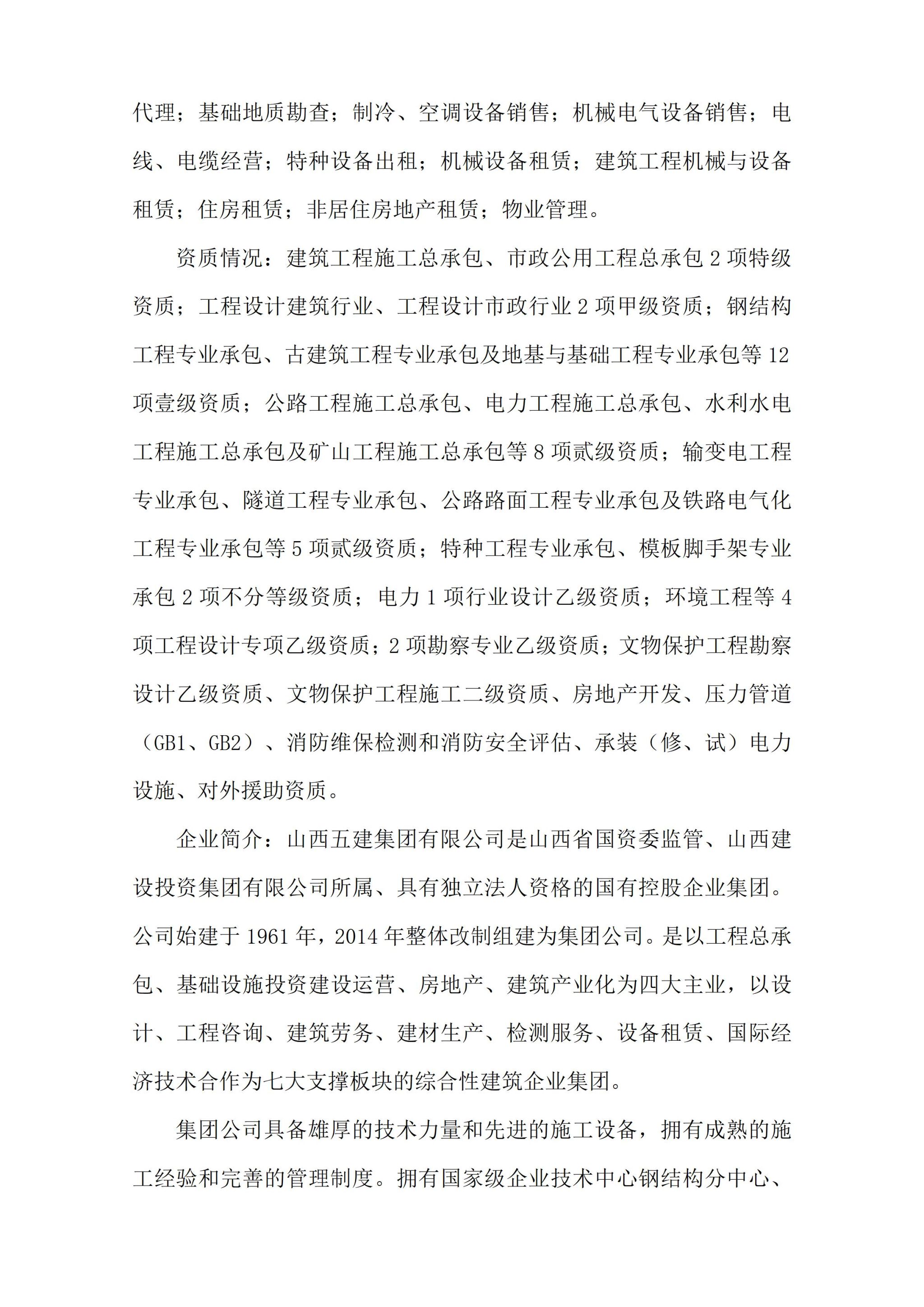 68557D7D2682D7514C05B69043A_68E8F62A_8B7F1