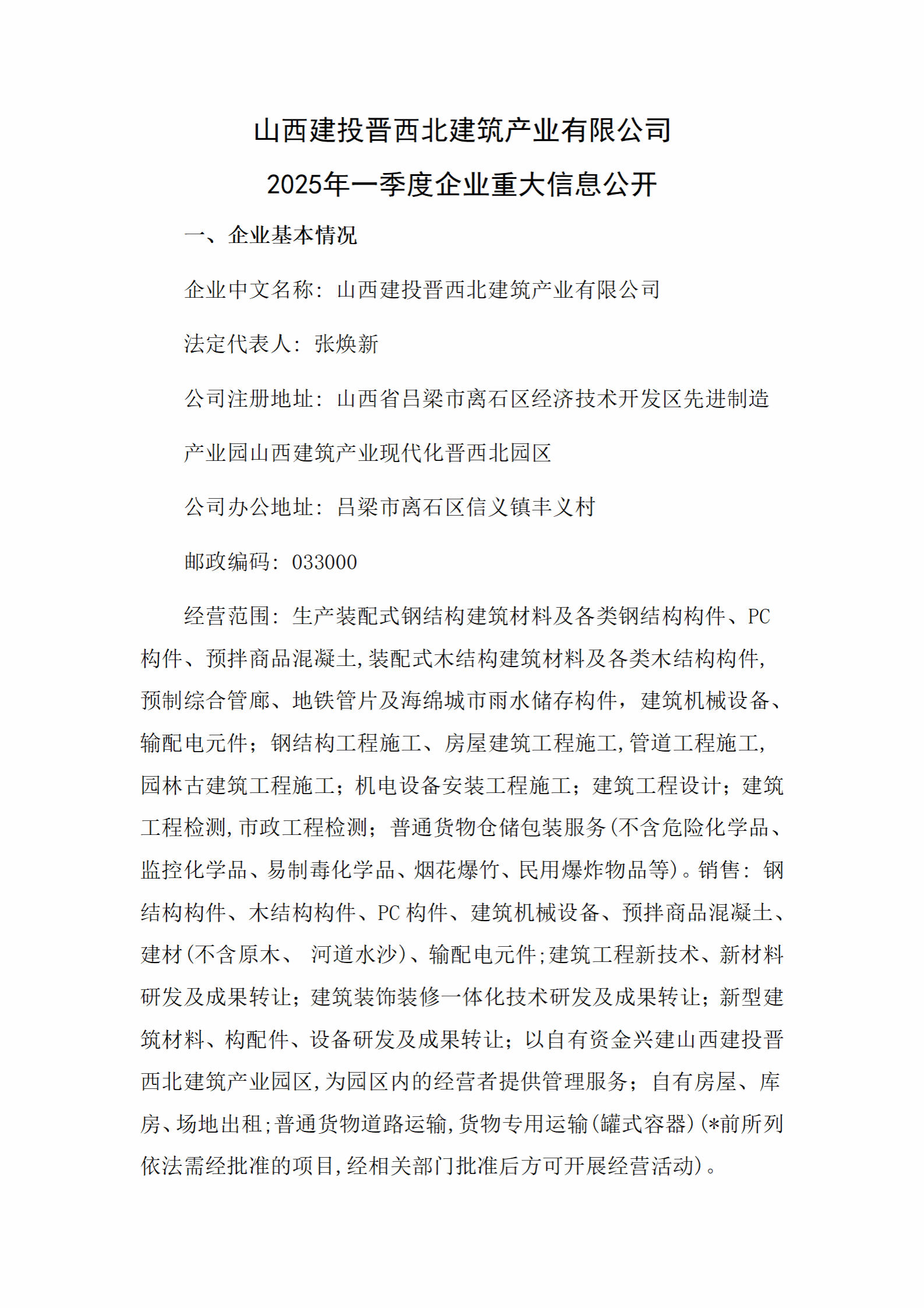75D6F8810DC81A92E89B80DB08D_087A3910_35F95