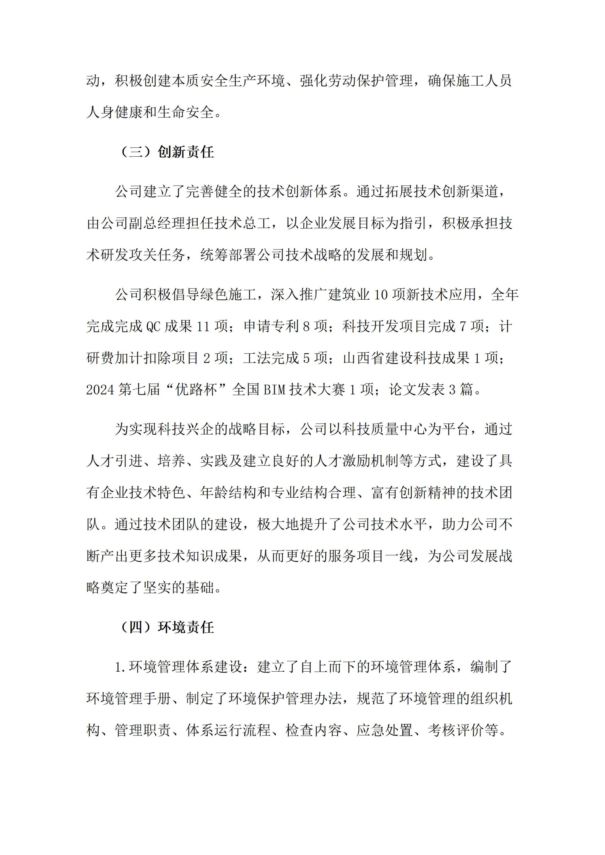 B035E5ADDE23F56AF2E531B6CE4_DE96F17D_70805