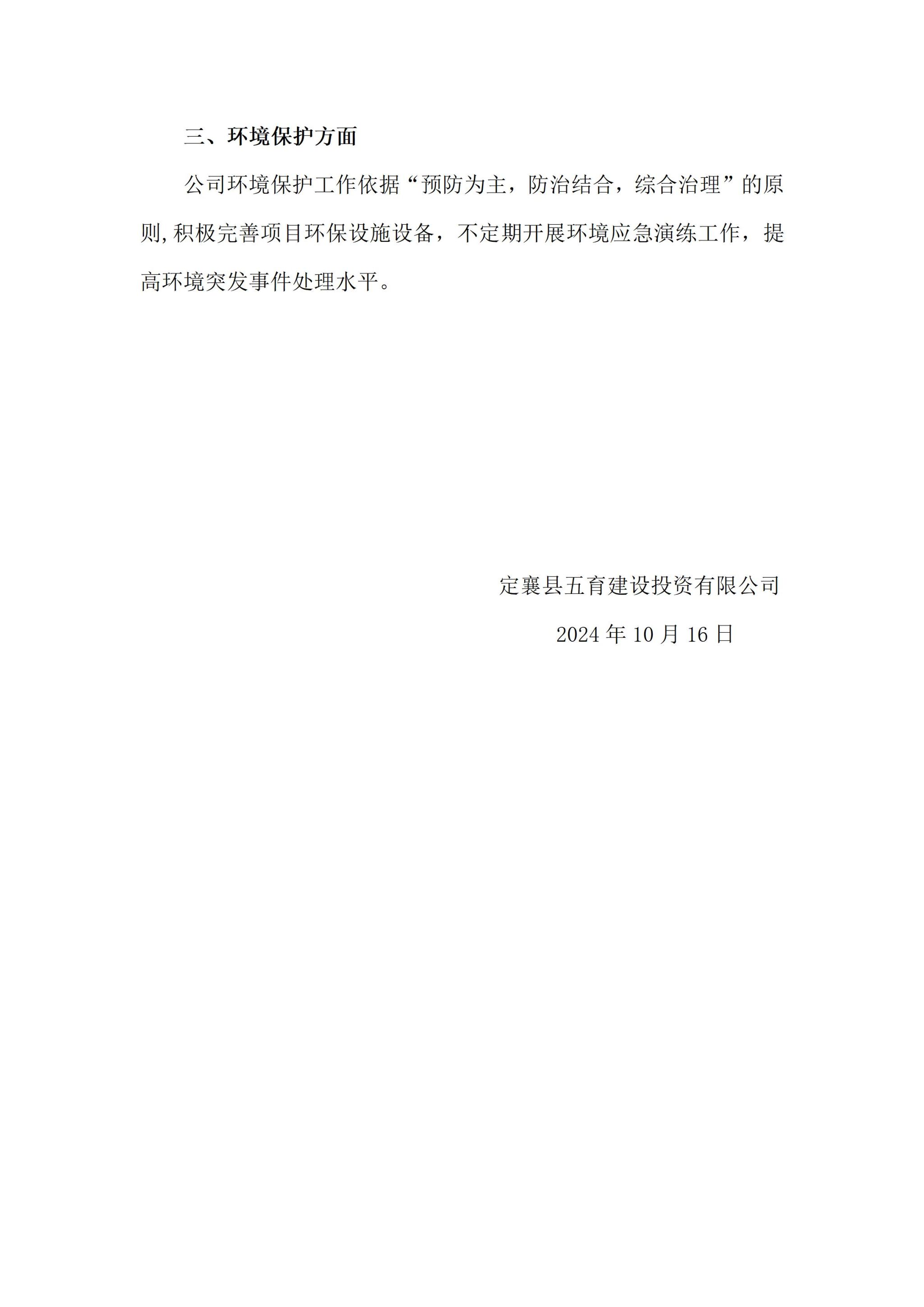 8FB39482D3BEAB9B4147DED8CFD_167A28FB_288FC