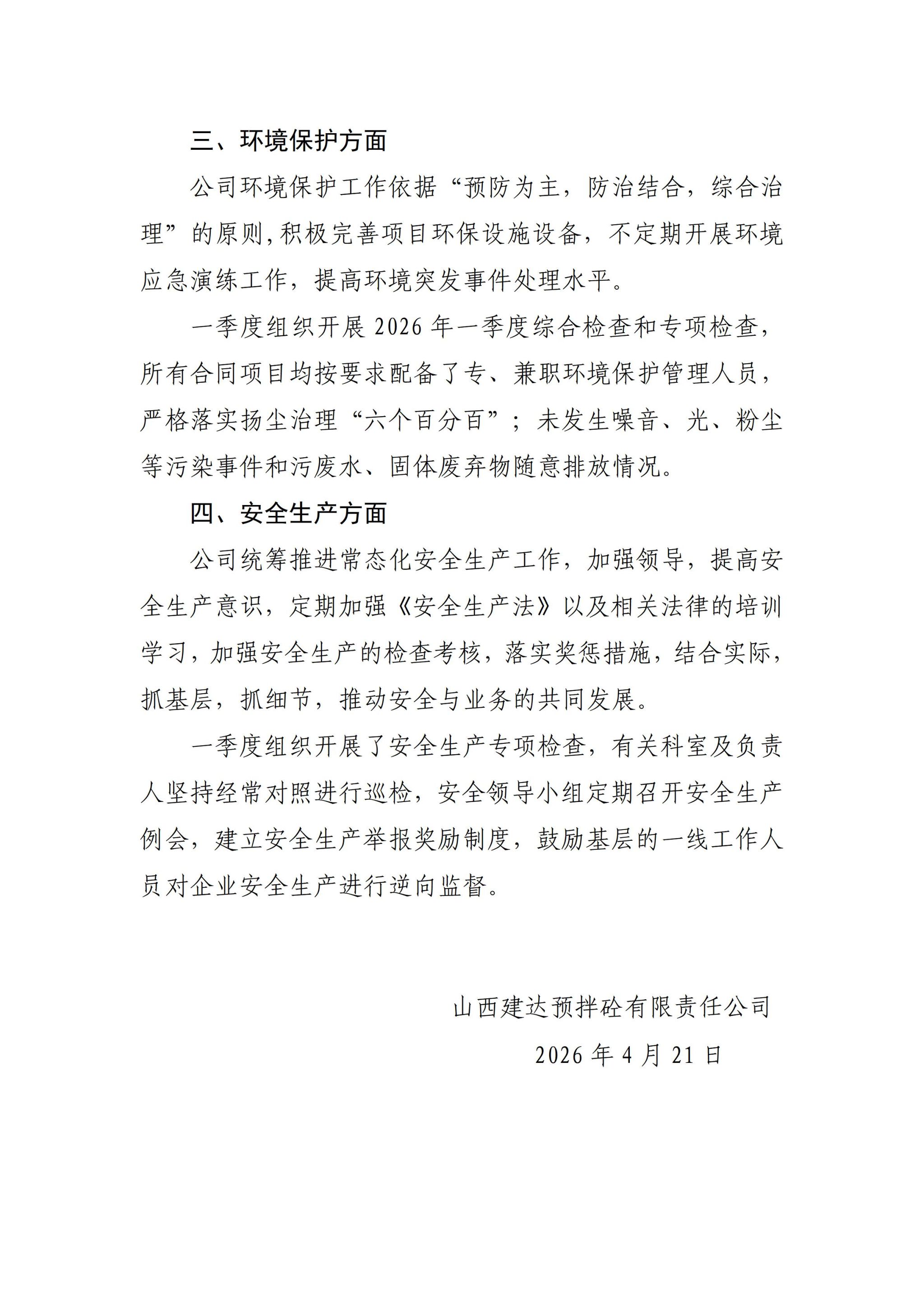 F0FF270F569E081E8D1F0F7E79C_FC51F8A6_688A7
