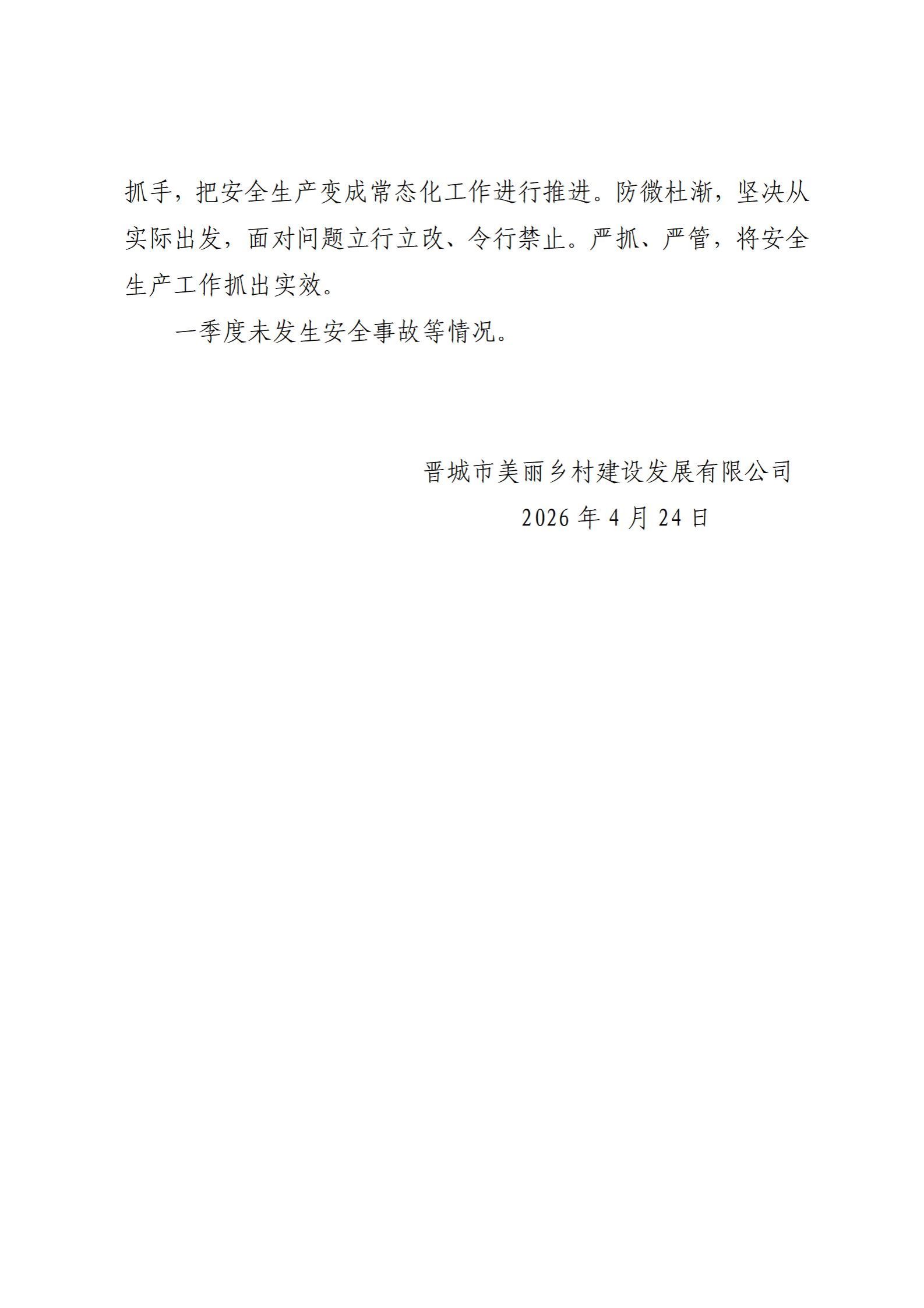 A2E6E2221E33939D2D36AA0A541_05F68EA9_1CB33