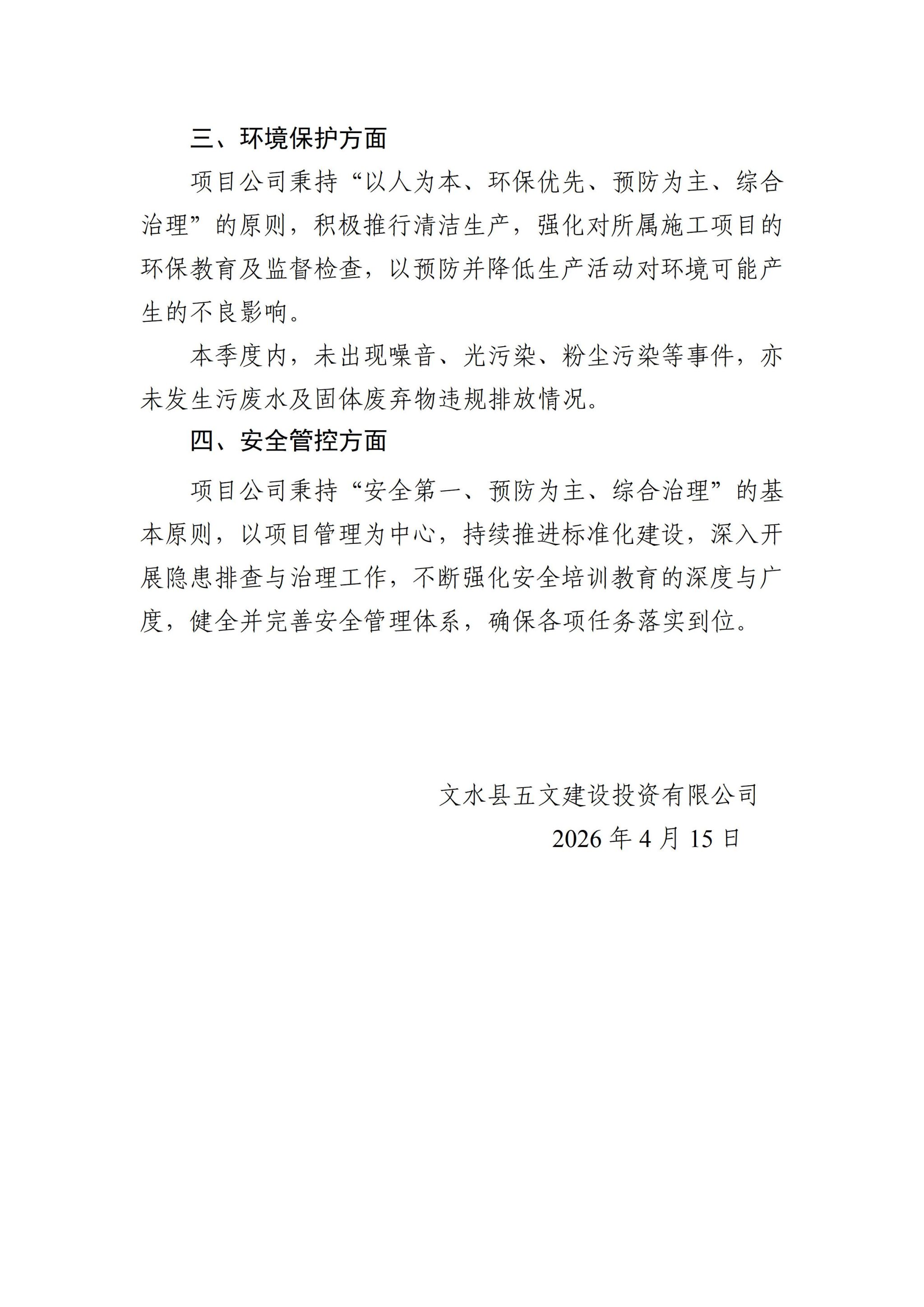 B8331CF1A29B27CA11E1996BD06_7F69BE4C_4DFC7