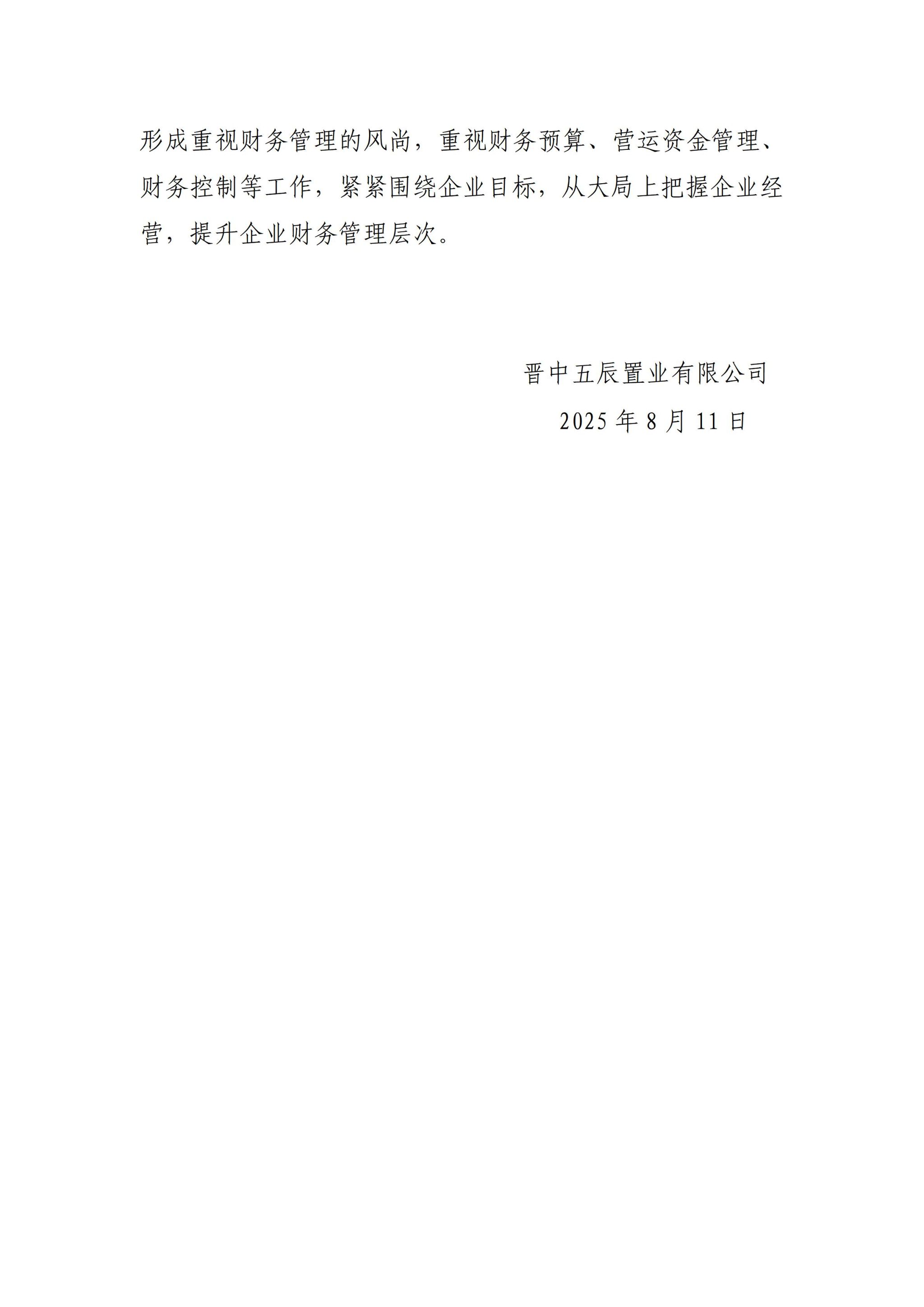 79A37350B4C9A8FEEBB70A20D9D_E3D1A80E_279ED