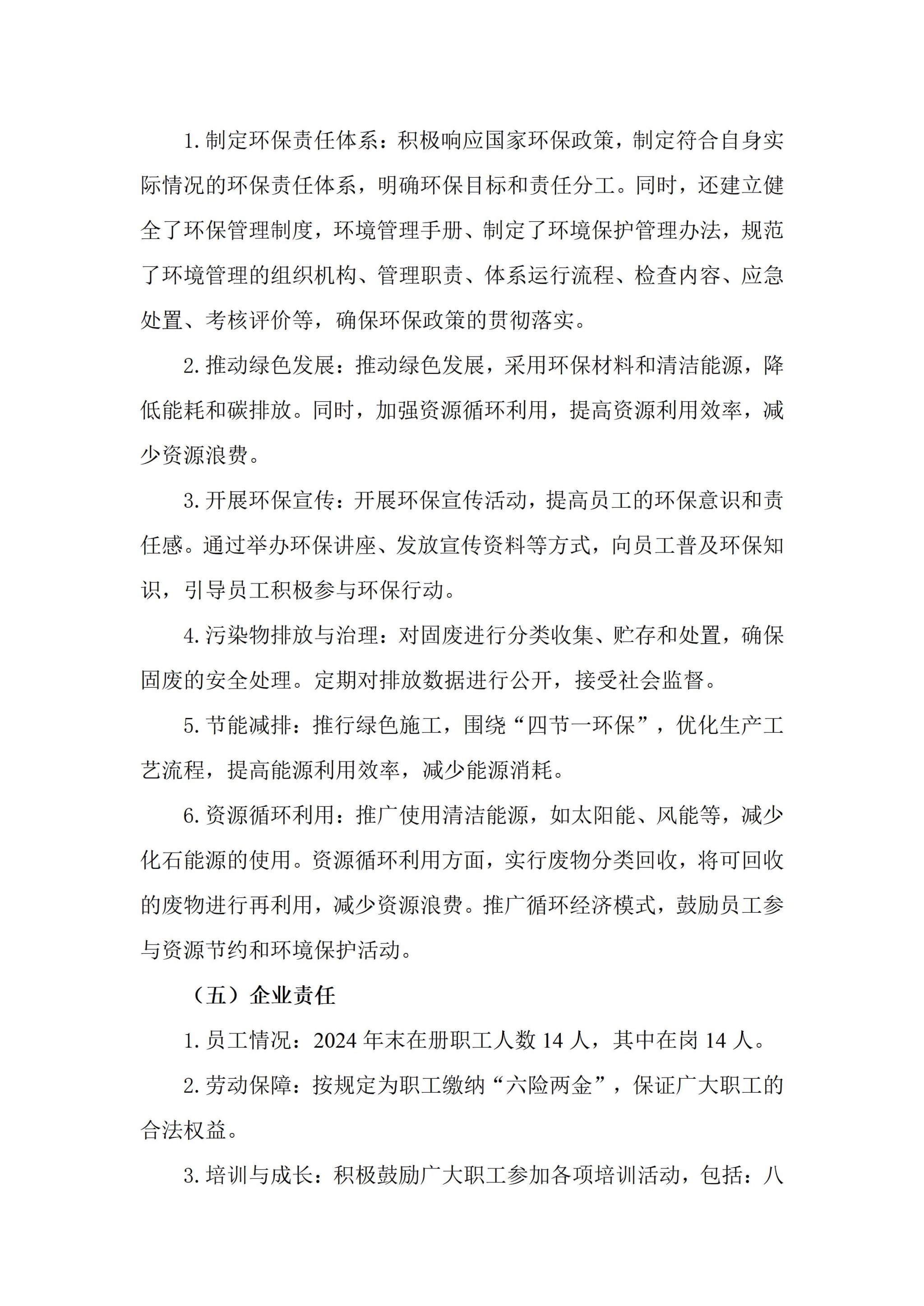 2F77BCFFAE68E1CE2D805BC6F69_764453A2_7EAC3