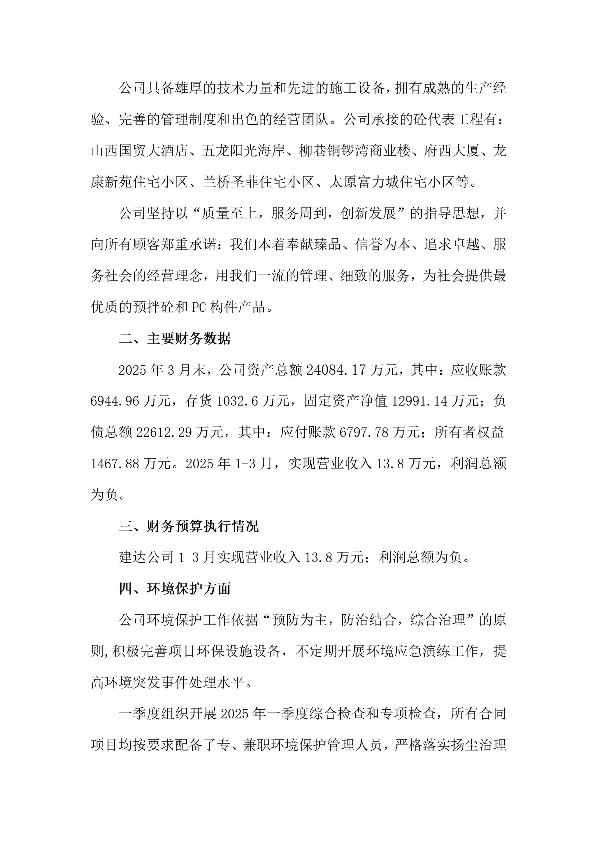 E286D200DB9E05A53C0C694B130_935E1003_71DCD