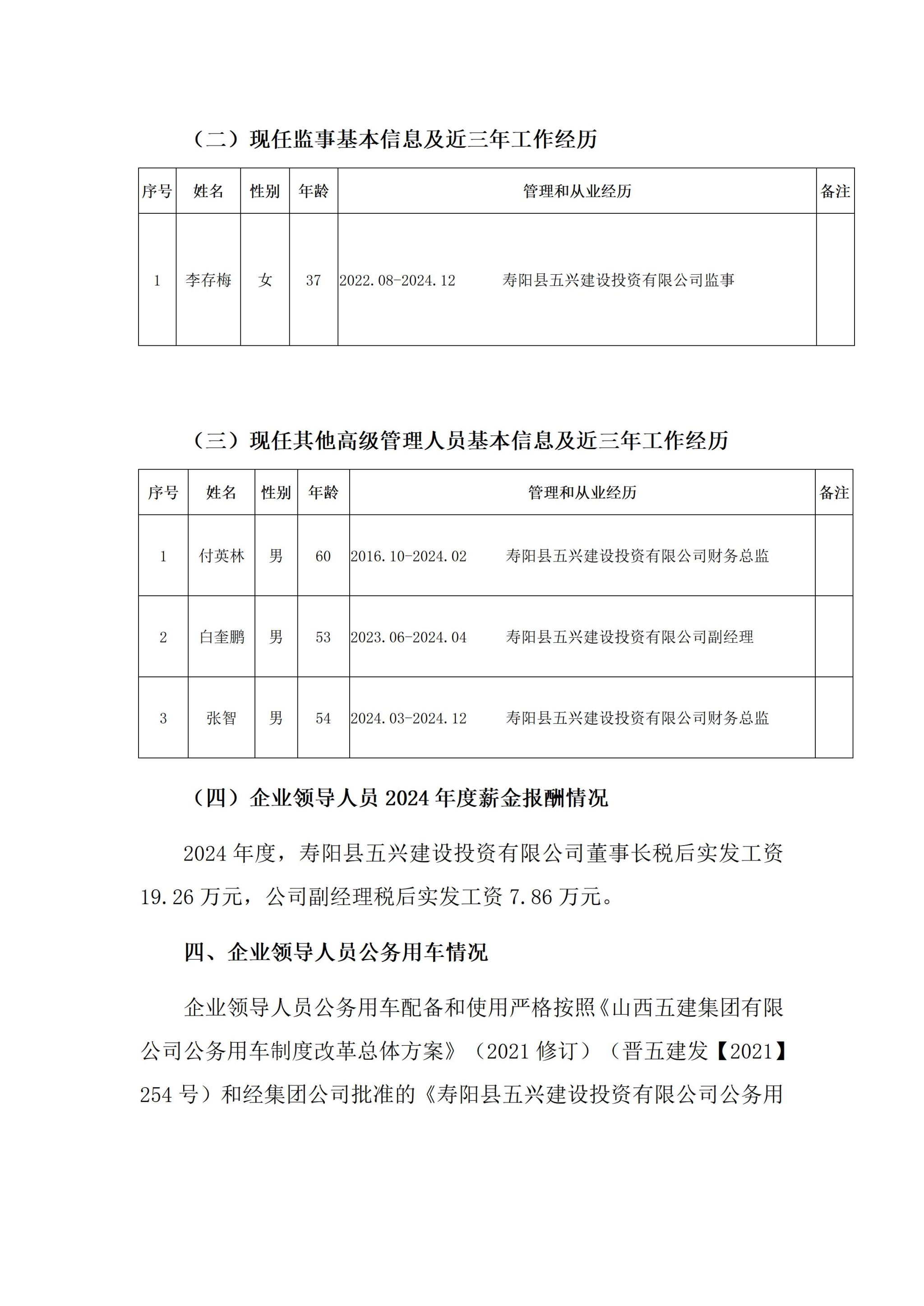 8673E266FF6E73EC25D1FBE9E19_3860A377_5BA3A