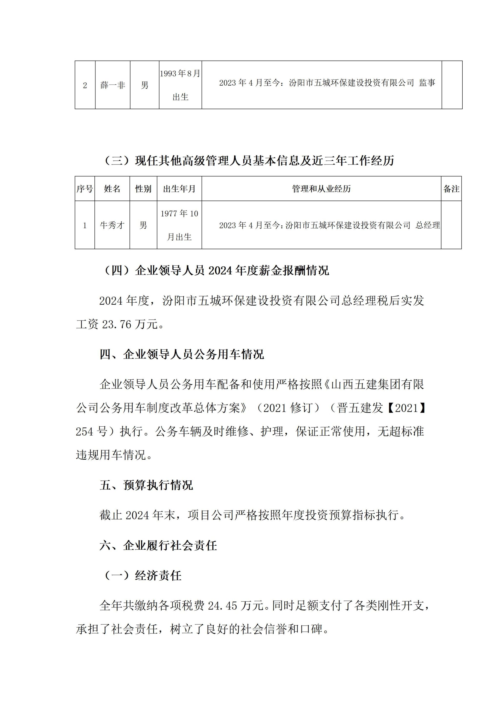 DFE083903DE71885FDA1DD90264_80D6F1AB_5D0F9