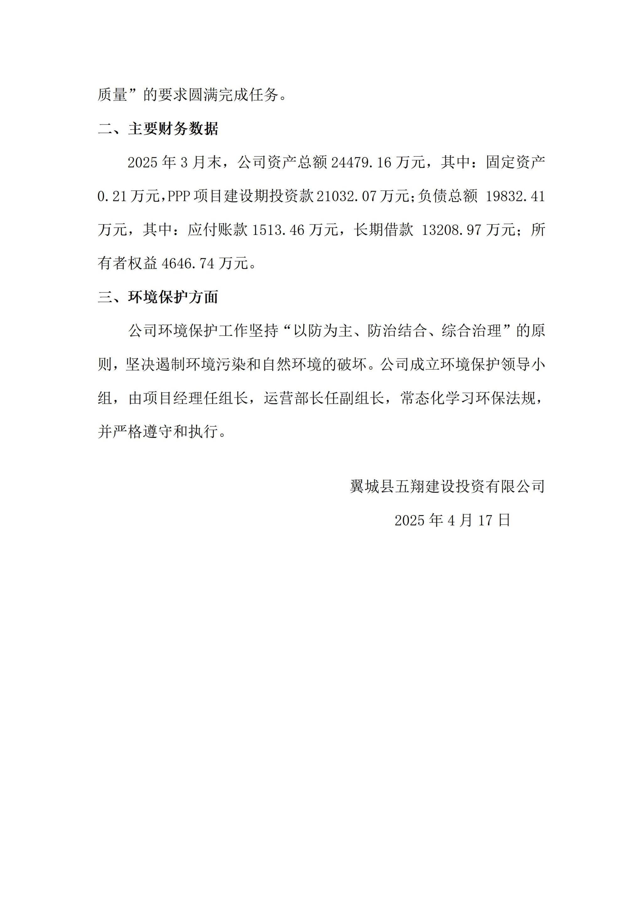 7D471C4A14A8BC1BC1862E0A00F_C983F611_40F7C