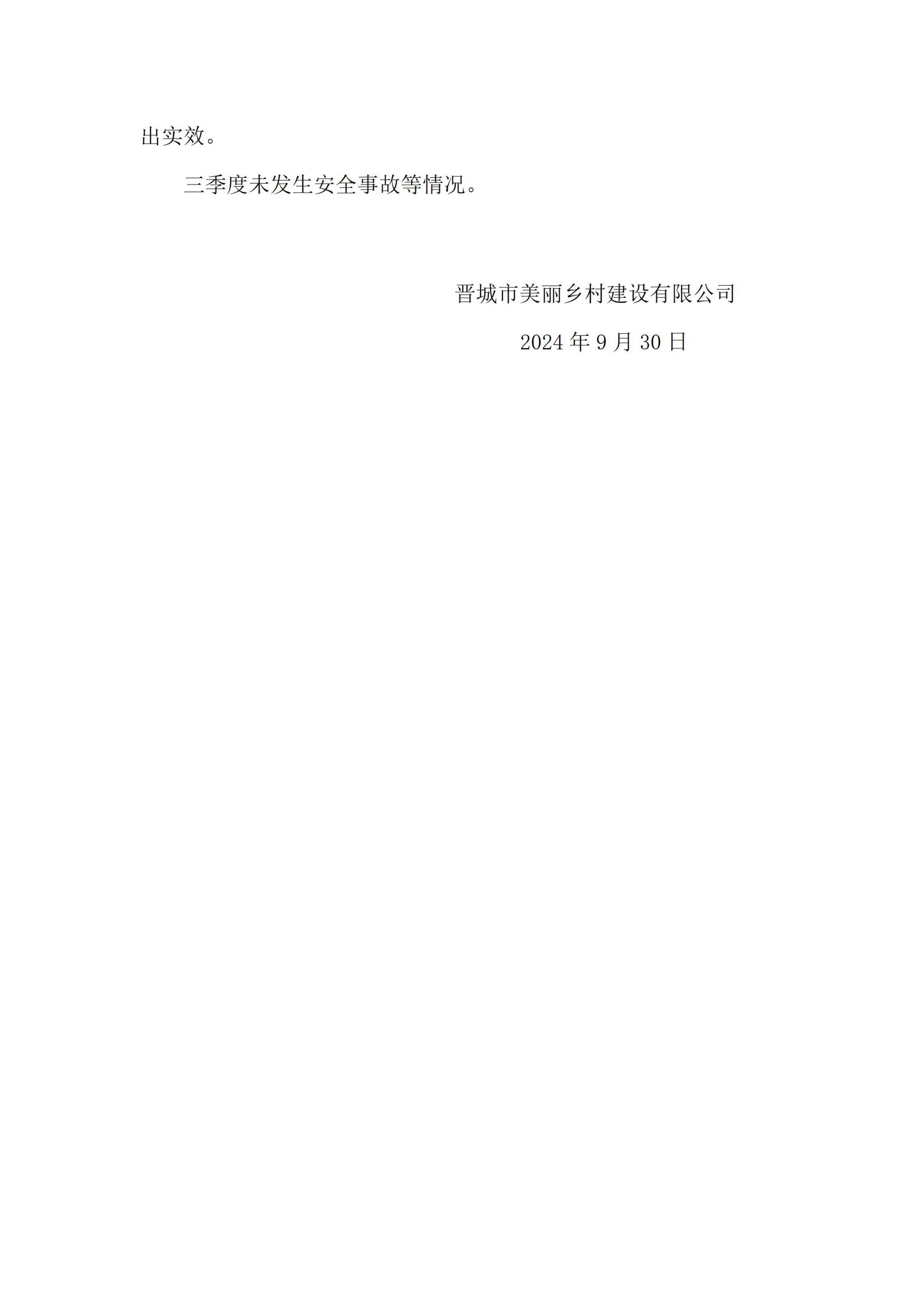 A413EA7704DBC67A35FB2ECCCB2_48918D88_1DAFB