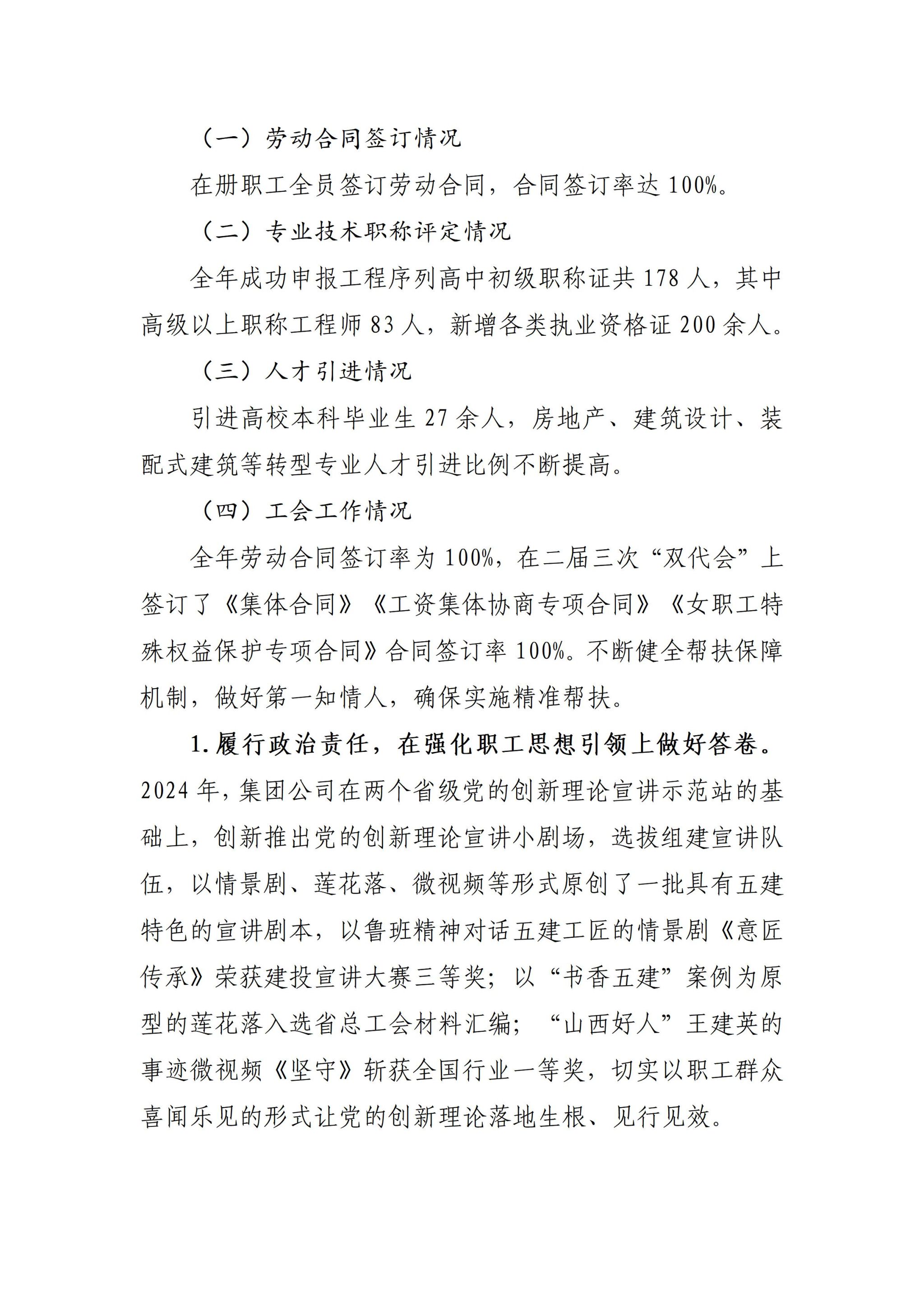 AEF42F44E77D1E2FFAD424971F6_A418D8C5_7A461