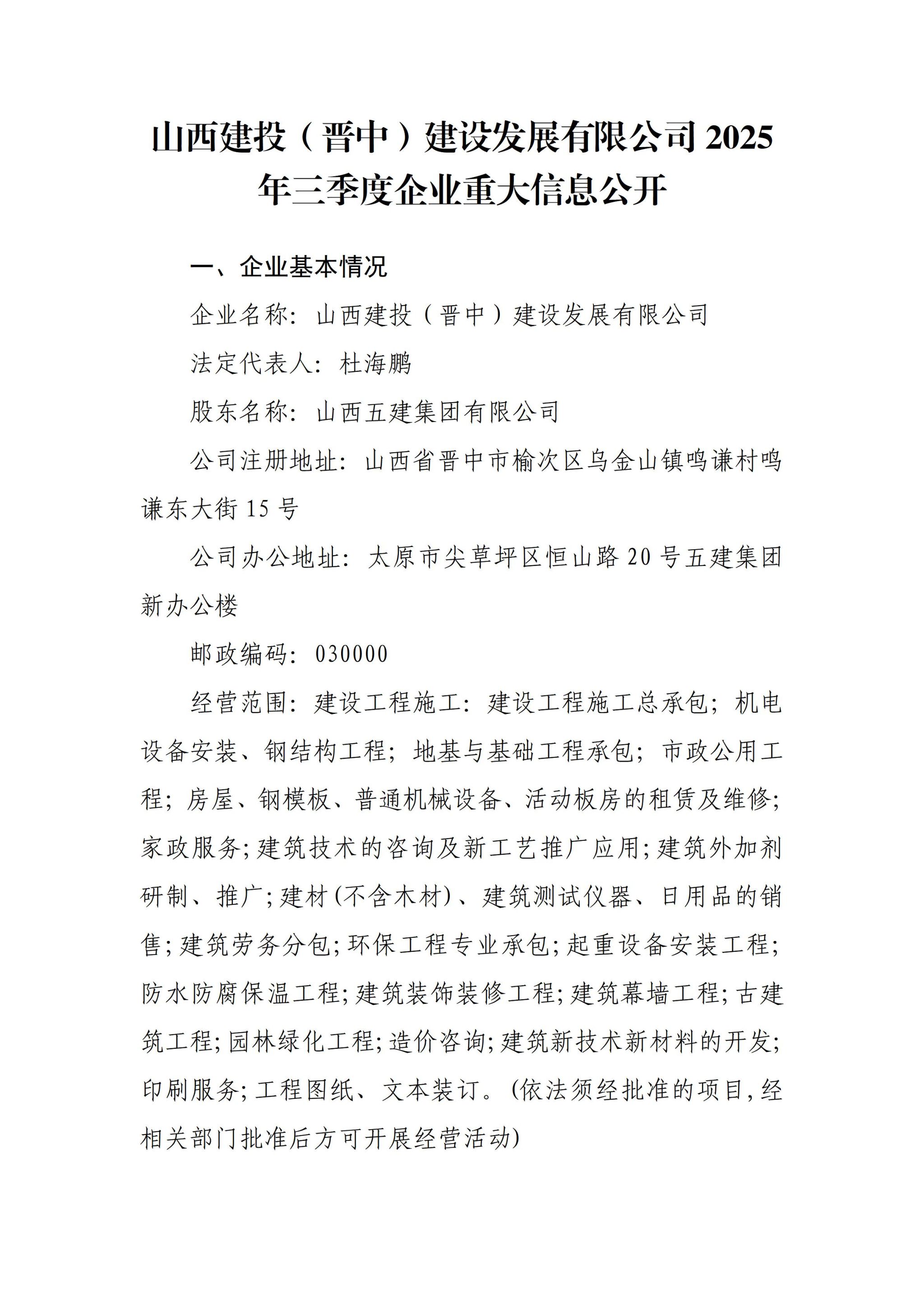 56729B53E29F78AC3CCEE41FF71_DF60374F_70328